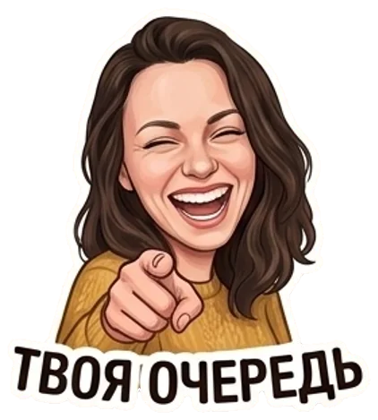 Персонаж YaStickers смеётся